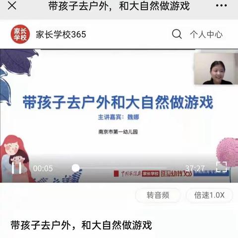 大自然，幼儿成长的美妙课堂—芦溪县保育院芒种时节自然探究系列活动