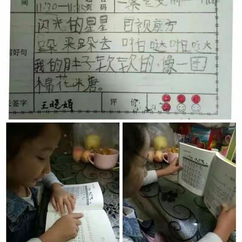 瑶仔小学生活