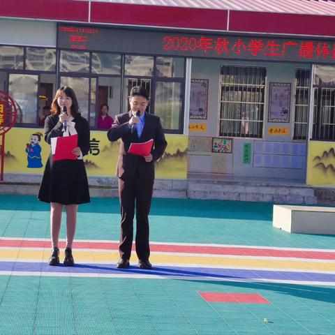 沙堤街道希望小学2020年秋季体操比赛