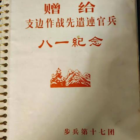 我的军旅往事                  作者    卢俊成