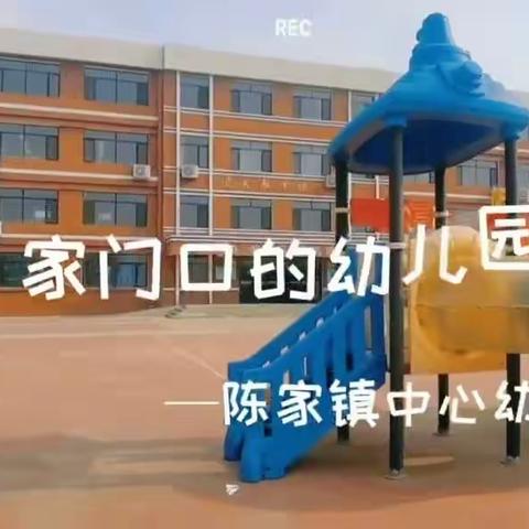 时光洗不去美好，岁月温润如玉——学前教育宣传月