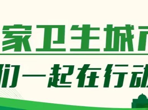 【建设办】不惧高温“烤”验 奋战复审一线