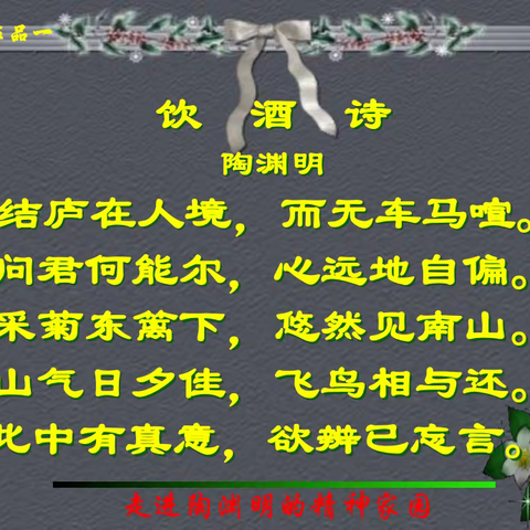 齐心战疫情 网课不掉线--运城市人民路学校五（12）班第八组11.3－11.4学习记录