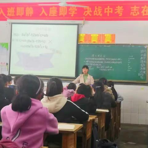 开学教研步入正轨——桃源七中数学组3月教研活动