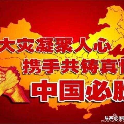 《防控疫情，我们行动起来》      漳河中心小学四一班万诗瑶