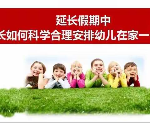 供销幼儿园【延期不延学，成长不停歇】童心抗疫情