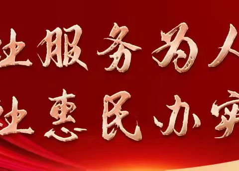 让社会保障更有温度!区人大视察我局2022年度民生实事项目“就近办理社保卡”工作