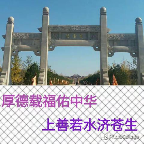 高平炎帝陵半日游