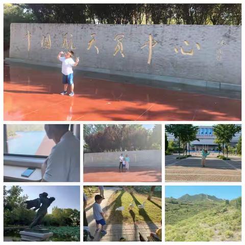 北京第一站航天城