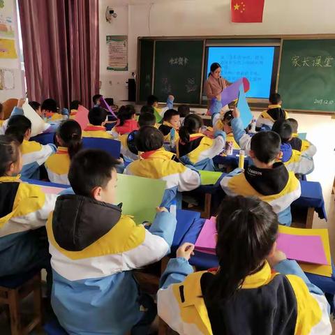 石阡县第二小学二(7)班的家长课堂《手工贺卡》