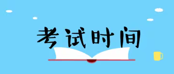 线上考试信息化，质量分析可视化——高昌区胜金乡光荣小学线上测试