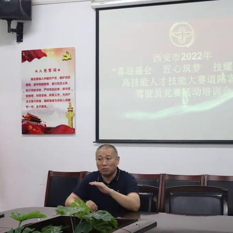 “喜迎盛会  匠心筑梦  技耀古城”           公交集团第三分公司驾驶员职业技能赛前培训