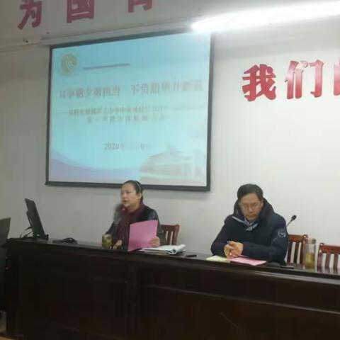 保卫蓝天、美化芜湖——安徽师范大学附属萃文中学全体教师禁燃禁放动员会