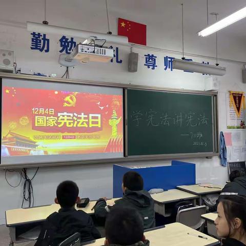 安师大附属萃文中学2021年宪法宣传教育活动
