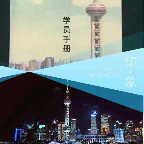 玉溪市中小学教研员专题研修系列之八——在学习中成长、在成长中实践、在实践中创新