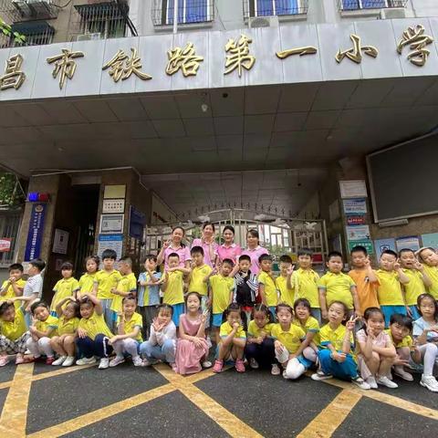 “走进小学，体验成长”乐贝尔铁路园大班幼儿参观小学活动