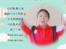 停课不停学，师幼共成长——潘庄镇中心小学附属幼儿园小班线上学习活动美篇