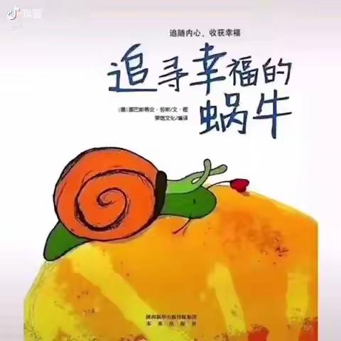 “疫情防控 安心宅家”——（大班组）“快乐六•一，向阳花开”（六月第一周）家庭育儿指导方案