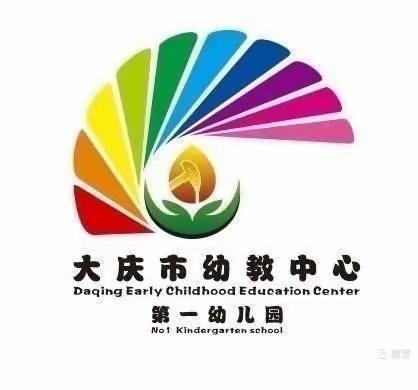 庆幼一园大拇指班人文素养启迪引入课程《遵守规则与不遵守规则，你选哪一个》延展活动纪实——“建构游戏新体验”