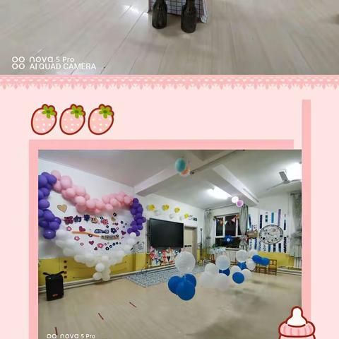 “童心飞扬，快乐成长”—庆幼一园大拇指班毕业典礼纪实