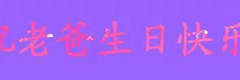 我的美篇（副本）