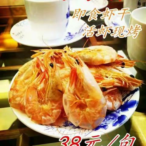 湛江海岛特产
