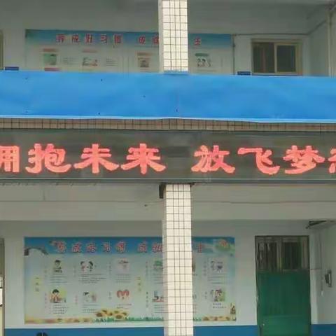 “放飞风筝，放飞梦想”---伊川县河洛实验学校四一班放风筝活动