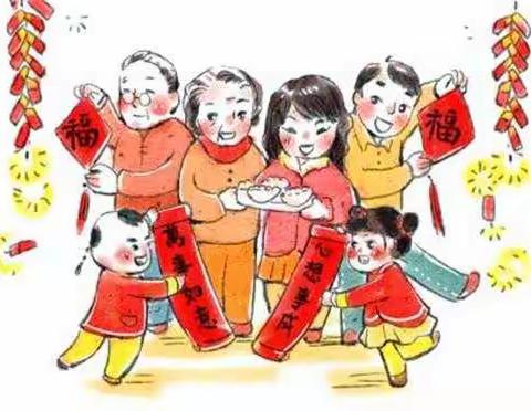 新年快乐！鼠年大吉！