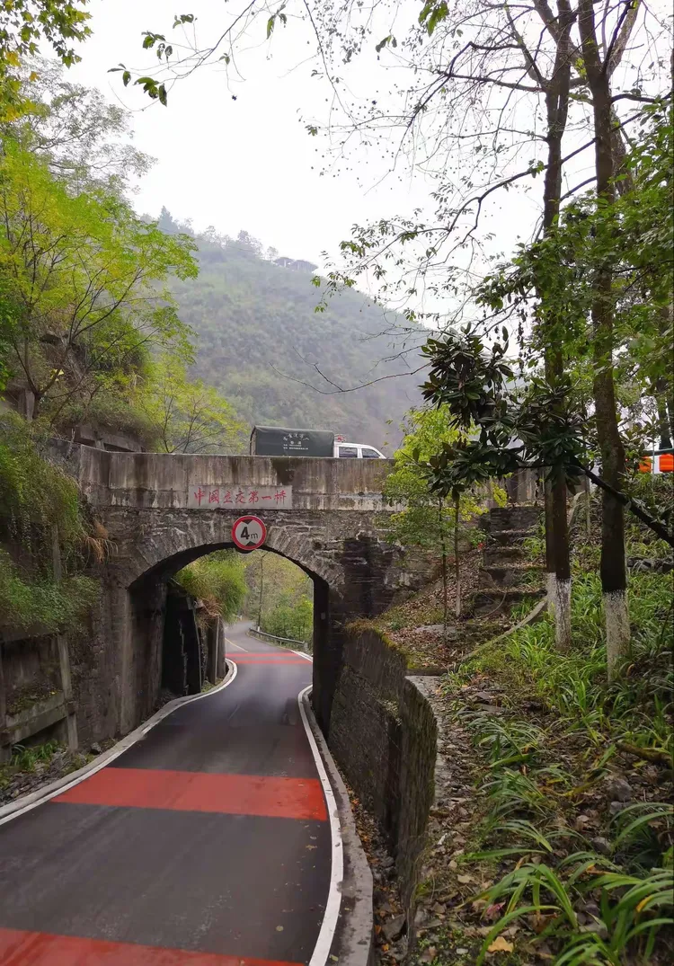 老川湘公路图片