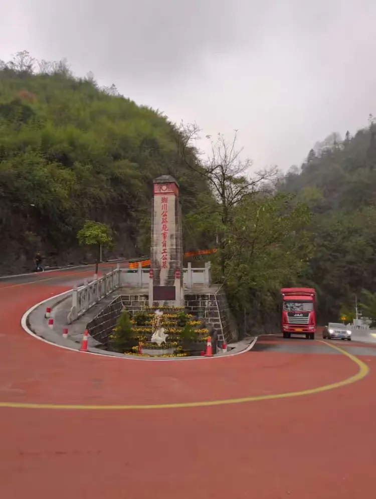 老川湘公路图片