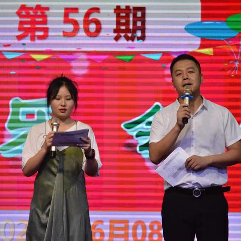 喜悦盛开，歌声嘹亮----金华新天齿轮有限公司第56期快乐会议全新升级