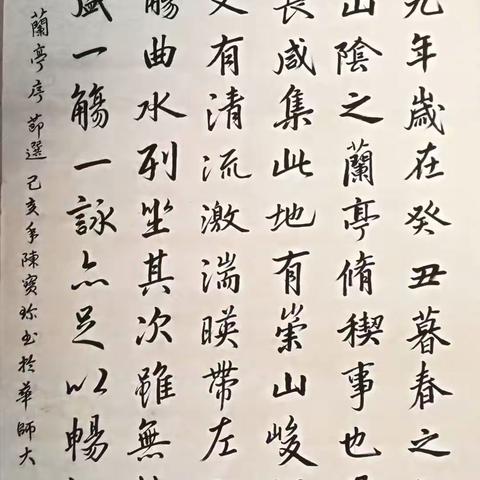 诗书求知--2019年诗词书法习作