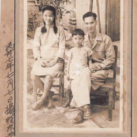 最是人间留不住一一我的往昔（简版）1948--2020