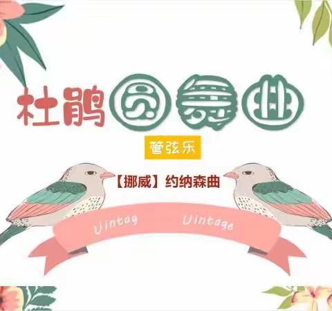 三年级第四周教学计划