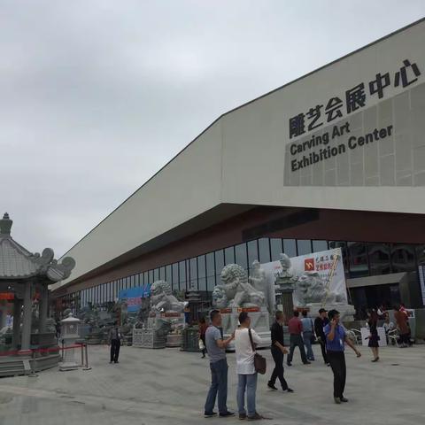 惠安石雕展 2017.11.10.
