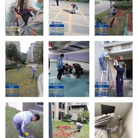 来自客服管家的温馨提示
