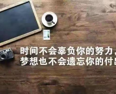 反思促成长   总结谋提升——小组月总结主题班会