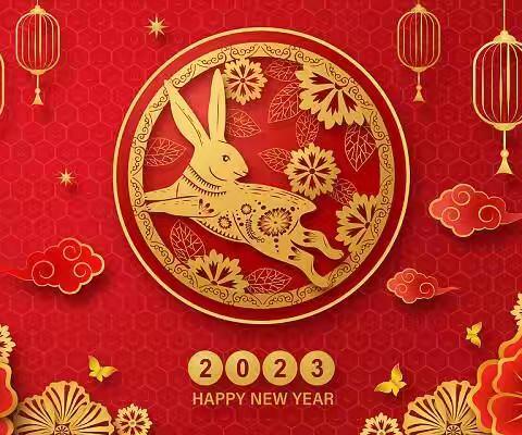 “喜迎2023，欢欢喜喜过大年”平桥区第二小学三五班新年美篇