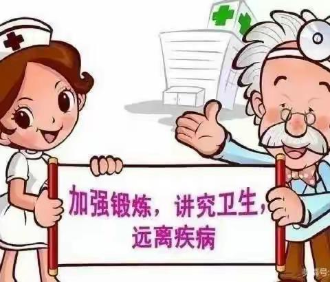 【吴起二幼大六班】冬季防护，预防传染