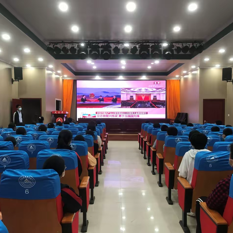 攀登中学组织师生收听收看庆祝中国共产主义青年团成立100周年大会直播