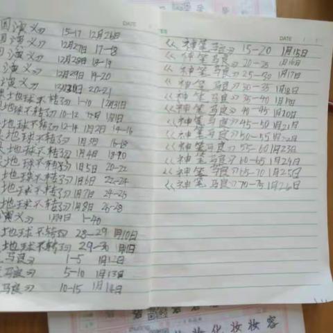 不一样的春节