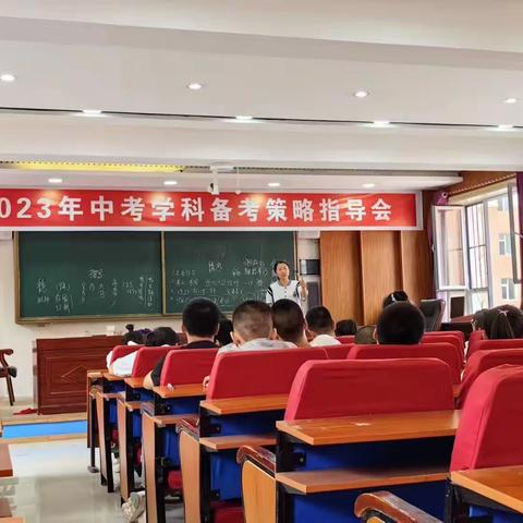 送别