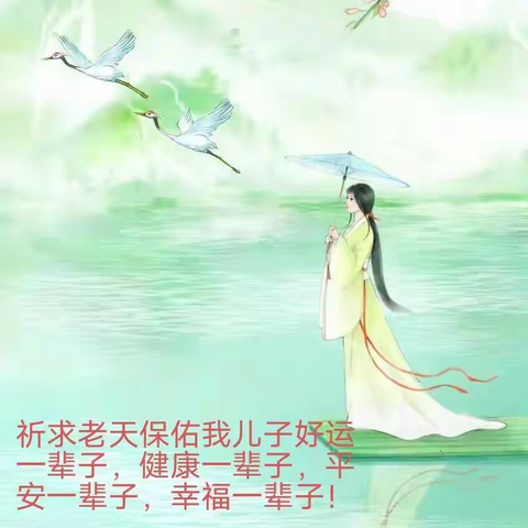 刘海艳的美篇