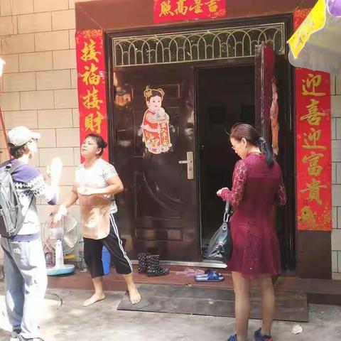 白龙所2020年11月9日工作简报