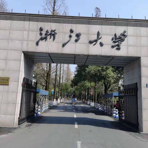 跟随大师步伐  走向美好未来