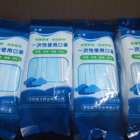 【疫线交通人】爱心企业捐赠物资 支援公交疫情防控