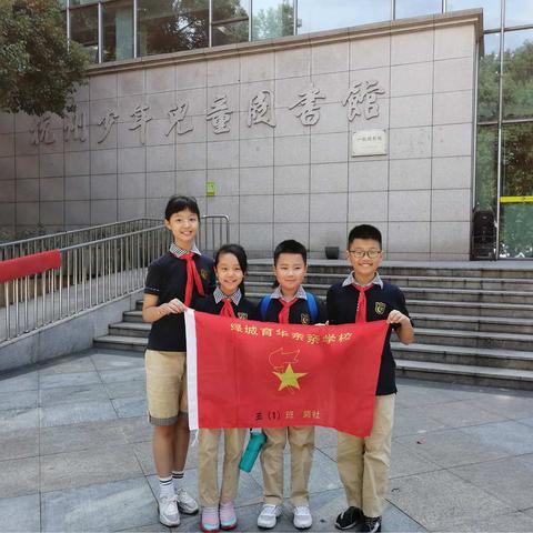 走进杭州最美图书馆—菊社