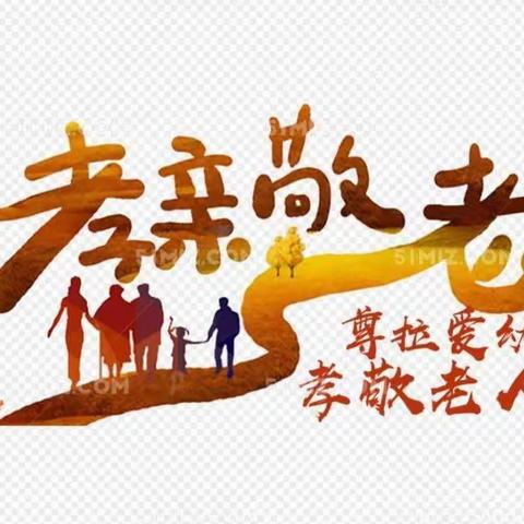 感恩～从点滴做起