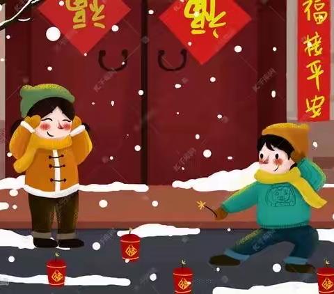 丰富多彩的寒假生活     四（3）中队    孙可欣
