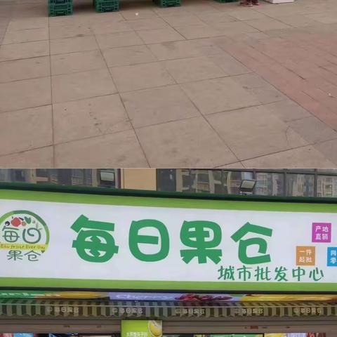 洪山区张家湾街道“门前三包”1月日常整治工作